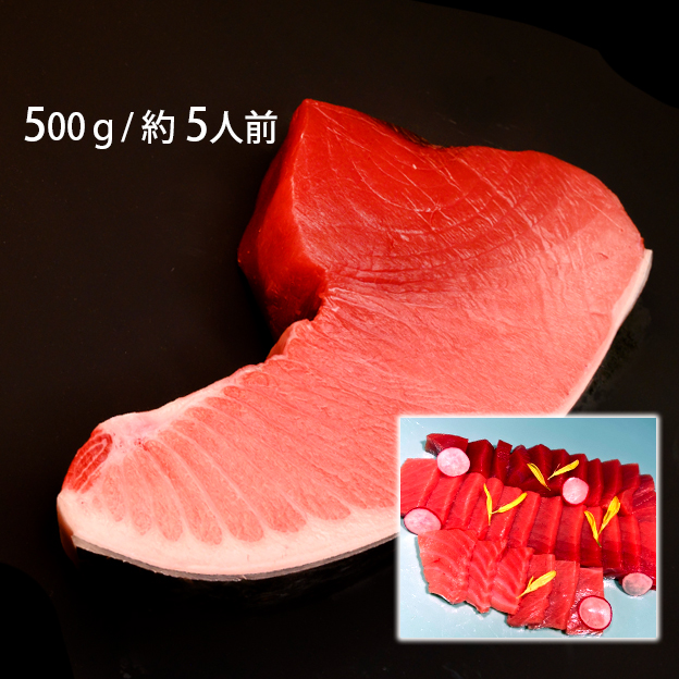 生・本まぐろ (大とろ/中とろ/赤身) 約500g 血合・皮付きブロック | 白