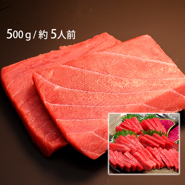 冷凍・本まぐろ (赤身) 約500g[短冊・約250gx2] | 白宝水産