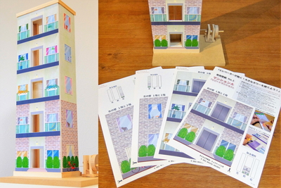オリジナル工作キット エレベーターが動く大きなタワーを建てよう 子ども工作教室通販部 オリジナル工作キット エレベーターが動く大きなタワーを建てよう 子ども工作教室通販部