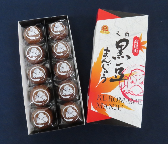 天狗黒豆まんじゅう 10個入 | 高尾山スミカオンライン
