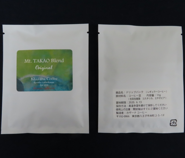コーヒー 本格コーヒーとケーキのハーモニーを楽しめる『Z/X coffee