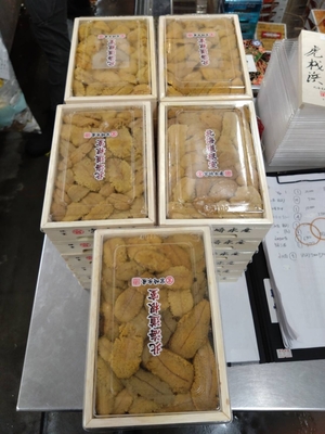 まるみや北海道白 約250ｇ