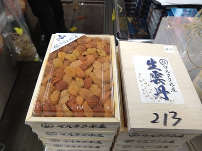 まるみや　北方四島　赤バラ約250g