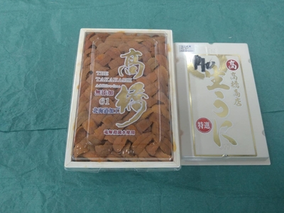 うに　高橋無添加四島赤