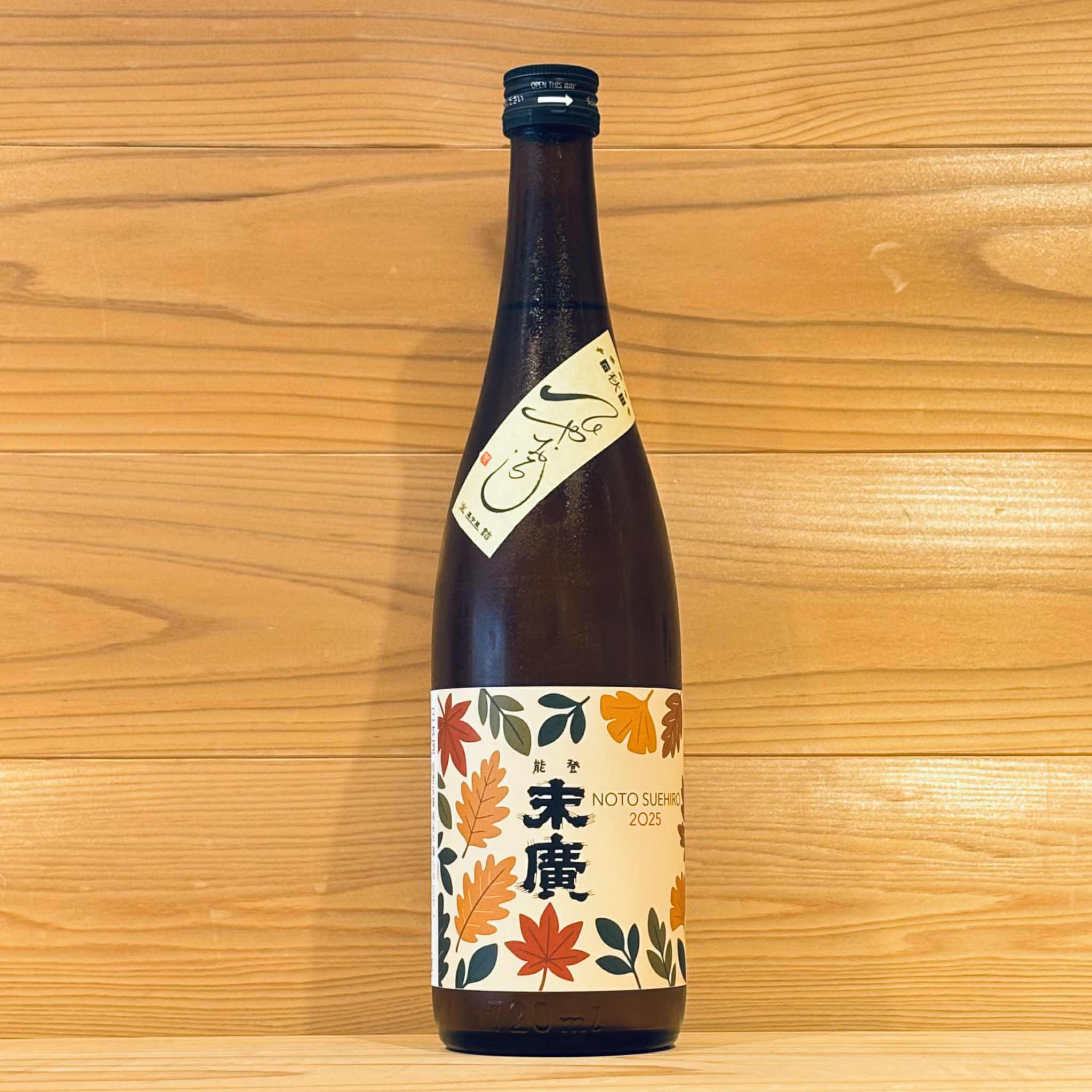 能登末廣 純米吟醸 ひやおろし 720ml | おくだオンラインストア