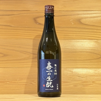奥能登の白菊　喜一の生酛　亀の尾88　無濾過加水火入　720ml