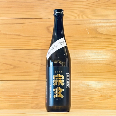 宗玄　純米　雄町　無濾過生原酒　令和７年度新酒　720ml