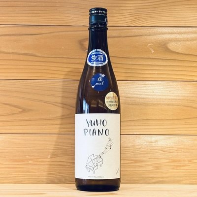 遊穂　"YUHO PIANO"　純米吟醸生原酒　「a」　720ml