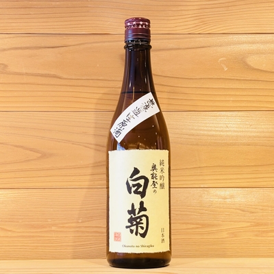 奥能登の白菊　純米吟醸　無濾過生原酒　令和七年度新酒　720ml