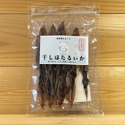【輪島朝市ばあちゃんの味】干しほたるいか