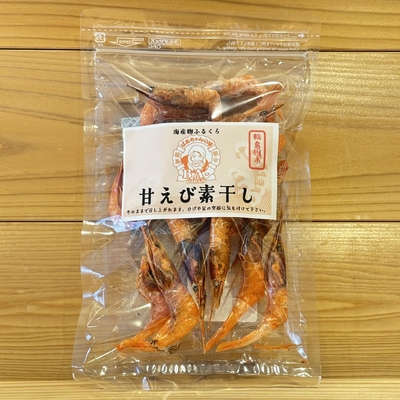 【輪島朝市ばあちゃんの味】甘エビ素干し