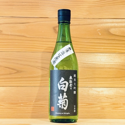 奥能登の白菊　純米大吟醸　無濾過生原酒　720ml