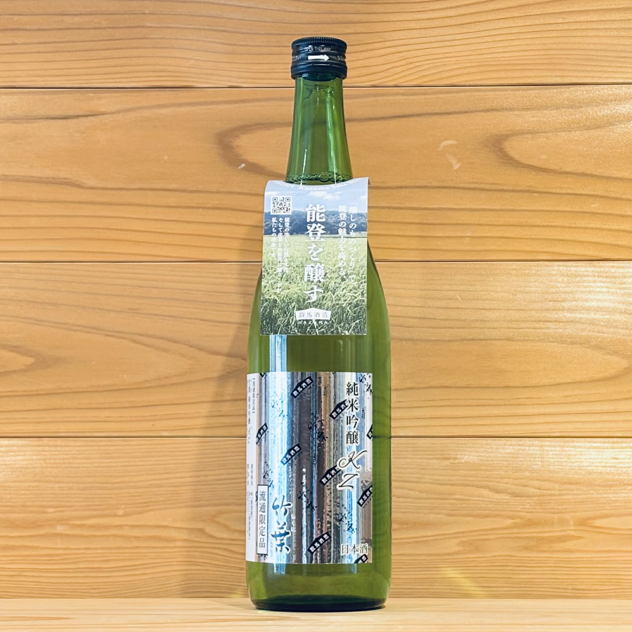 竹林 特別限定品 720ml 木箱入り 竹葉 純米吟醸KZ 720ml | おくだオンラインストア