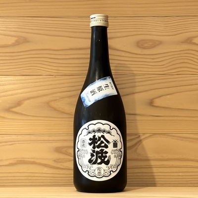 松波　特別純米　生原酒　720ml