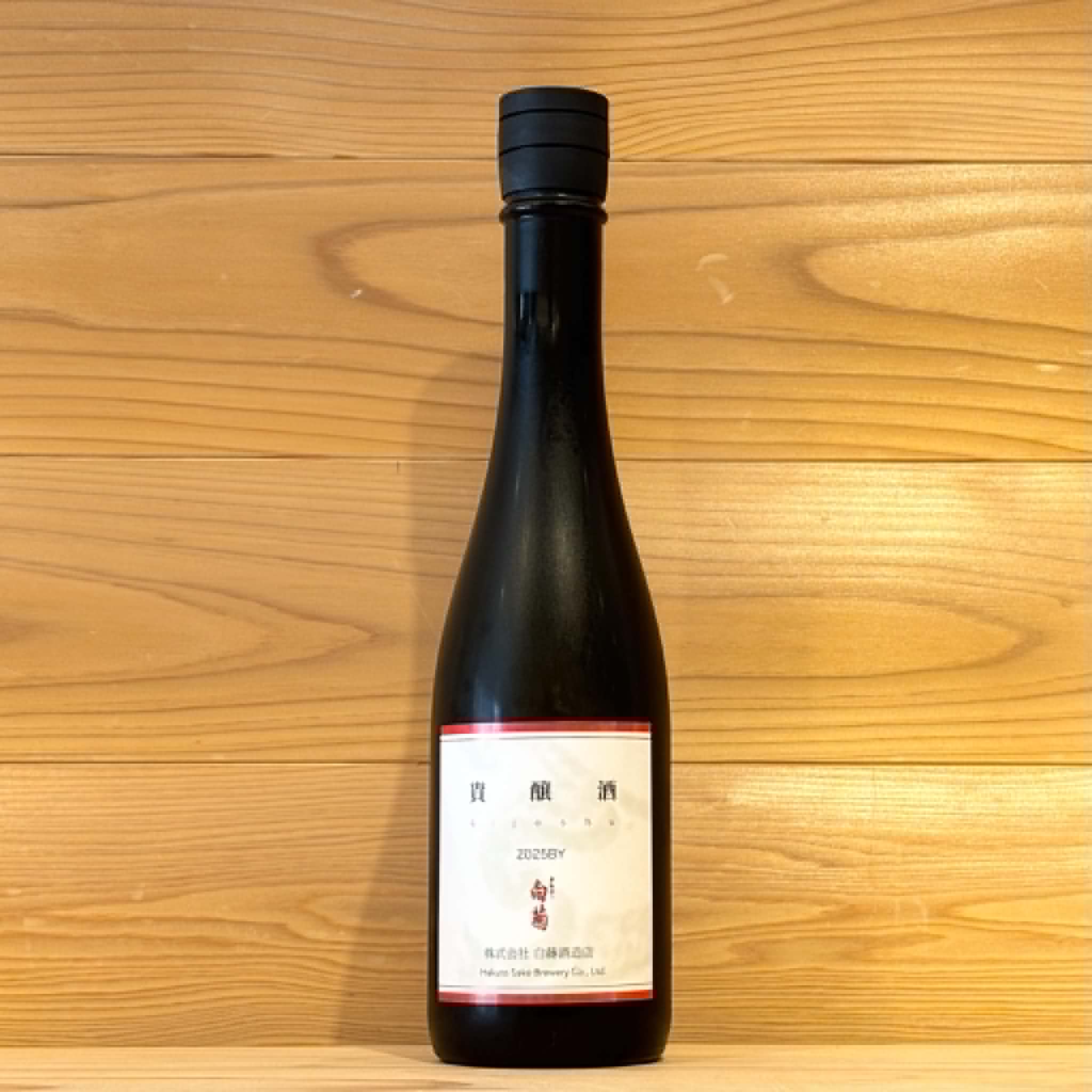 奥能登の白菊 貴醸酒 500ml | おくだオンラインストア
