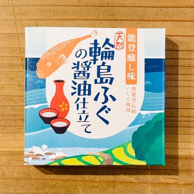 奥能登の白菊 純米大吟醸 2019BY 5年熟成 720ml | おくだオンラインストア