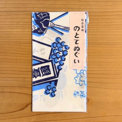【能登復興応援部】「のとてぬぐい」