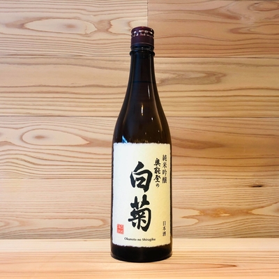 奥能登の白菊（白藤酒造店／石川県輪島市） | おくだオンラインストア