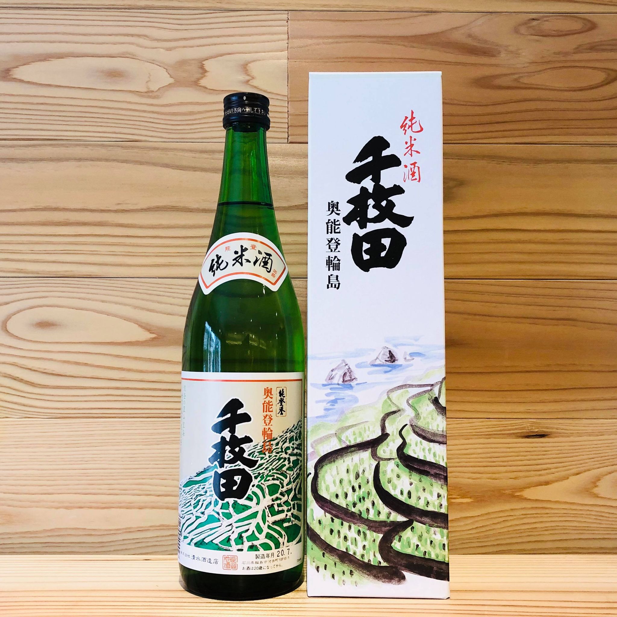 千枚田 純米酒 720ml | おくだオンラインストア