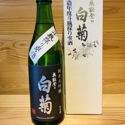 奥能登の白菊 純米大吟醸 日本酒　2023年　720ml 入手困難 2310_hakutou_01.jpg
