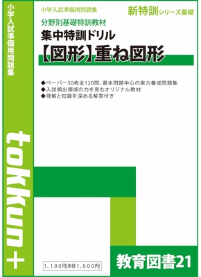 みつめるブックストア