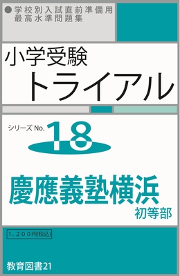 わかぎり21オンラインショップ