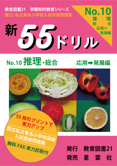 ５５ 以上節約 クイズは創造力 理論編 問題集編 応用編 3冊セット 本 Hlt No