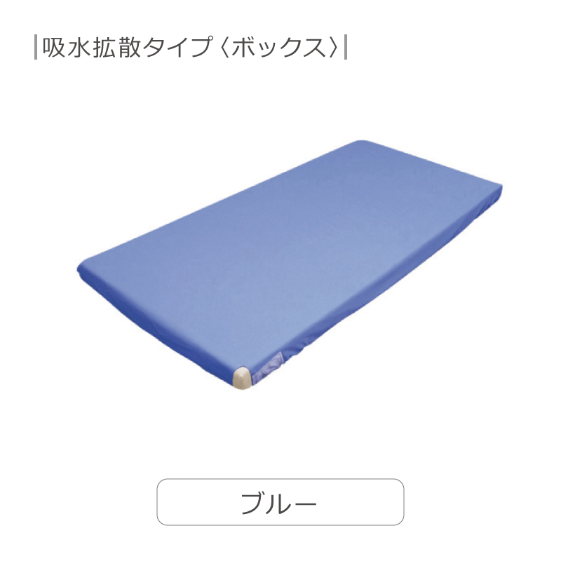 シーツ】 ハイパー除湿シーツ | モルテン健康用品 