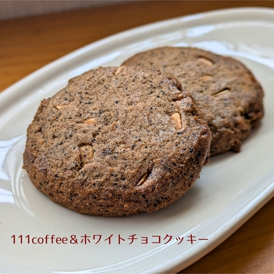 111coffee＆ホワイトチョコ
