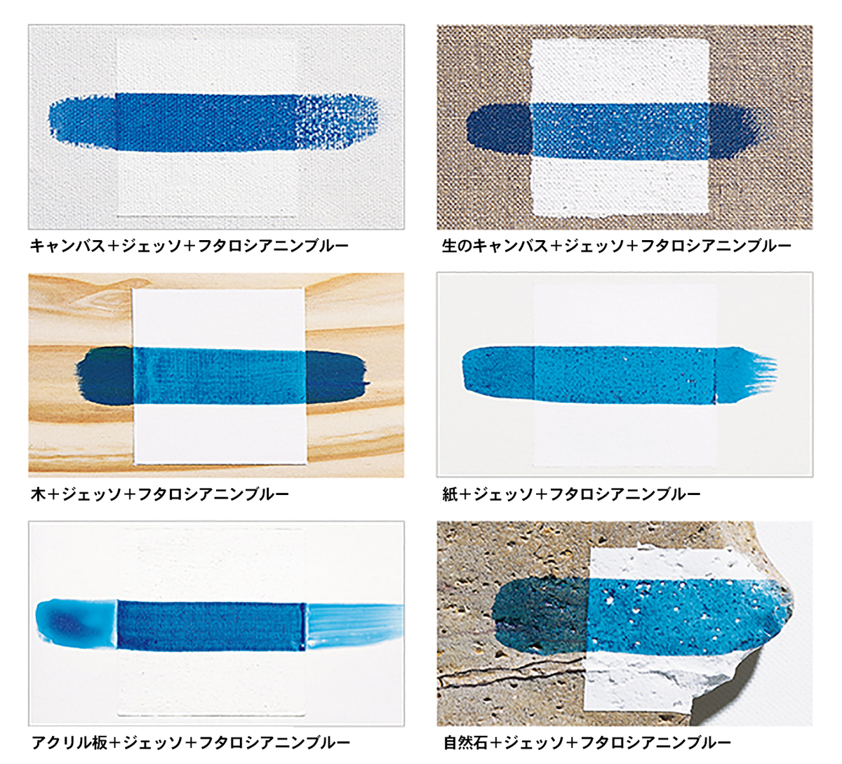 ホルベイン カラージェッソ詰替用 300ml 絵具 『カラージェッソ 300ml 詰替え A669 グレイV-7 HAC