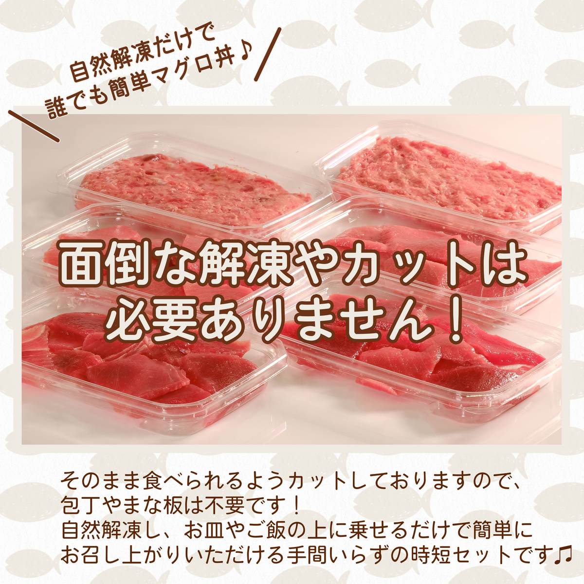 本気SERIES 極寒本鮪(天然本まぐろ) せとろ | 恵水産 いちより
