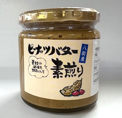 ピーナッツバター素煎り230ｇ