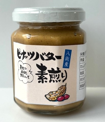 ピーナッツバター素煎り140ｇ