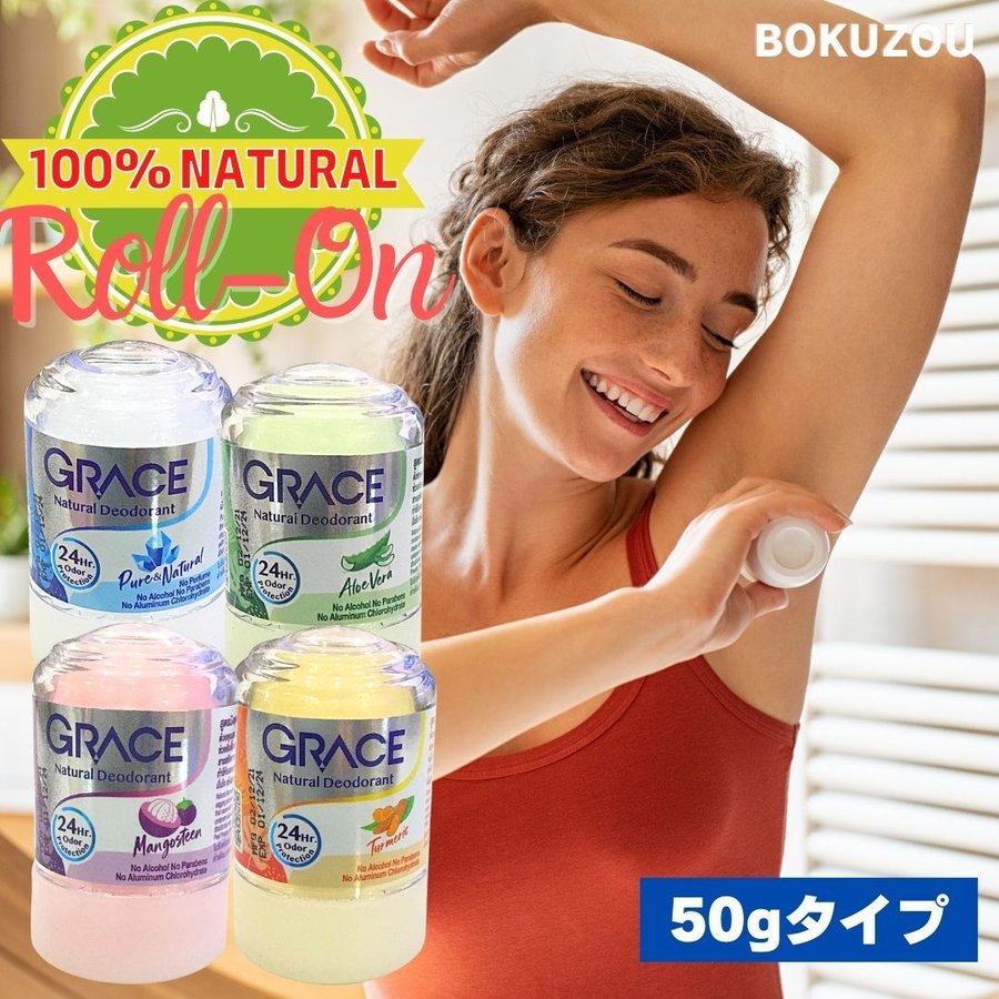 アルム石ロールオン／Alum Stone Roll-on 50g | タイ貿易倉庫UD