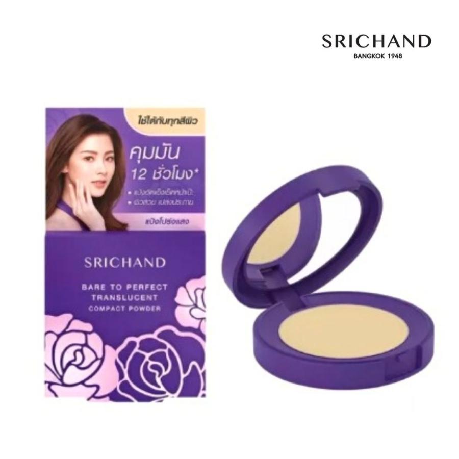 化粧品 SRICHAND トランスルーセント コンパクトパウダー4.5g แป้งคุม