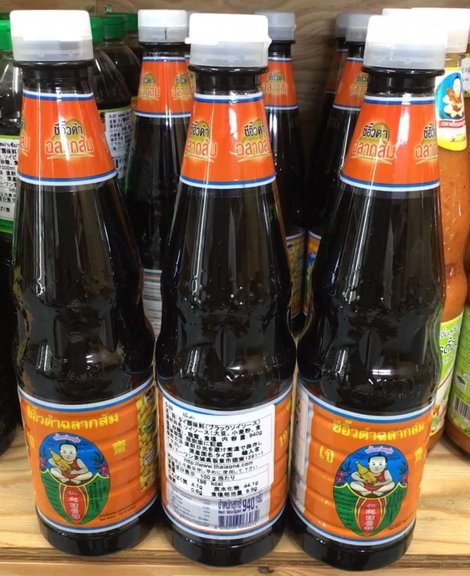 ブラックソイソース ซีอิ๊วดำ ใหญ่ เด็กสมบูรณ์ ／940g タイ貿易倉庫UD