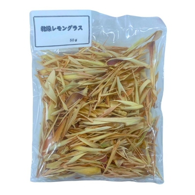 乾燥レモングラス　50g