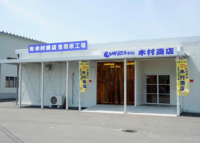 商品