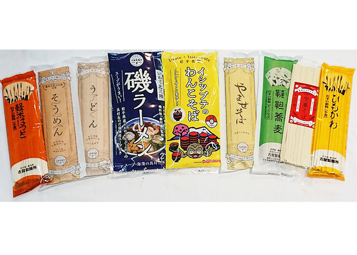 古舘製麺所 人気乾麺9種セット 岩手県産ネットショップ