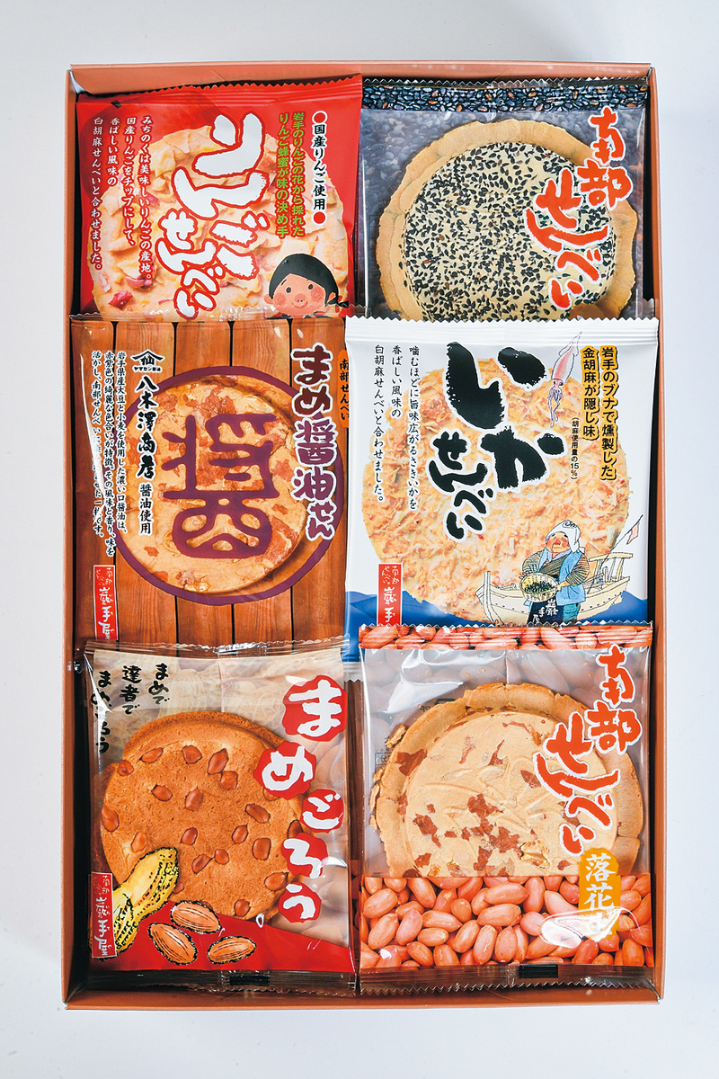 腕自慢