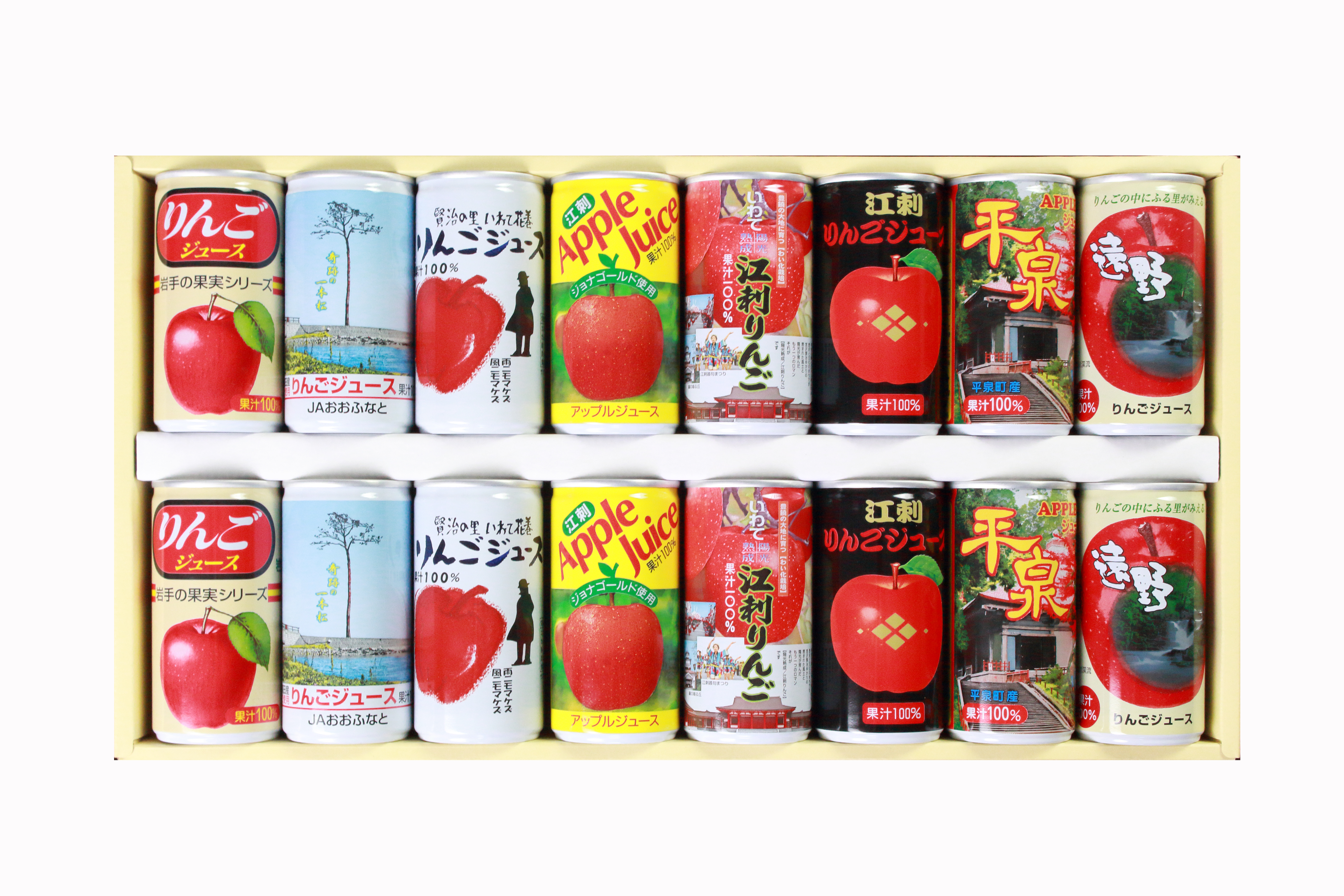 コラボ企画 いわてまるごとリンゴジュースセット 岩手県産ネットショップ