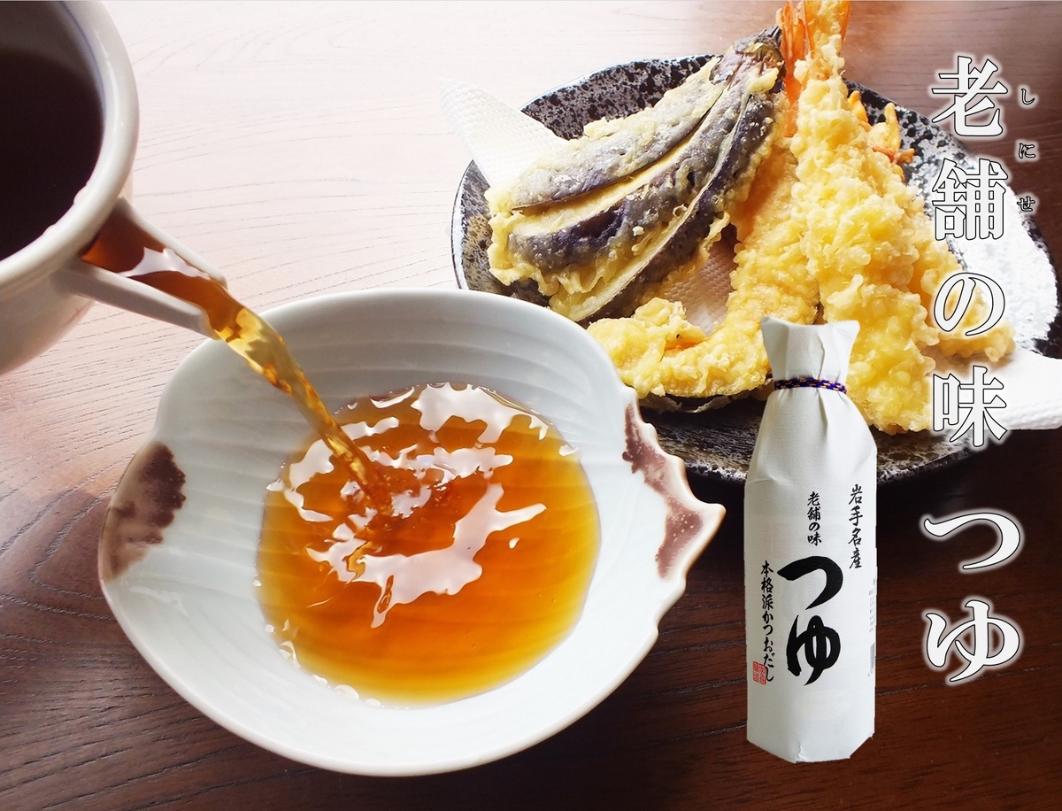 佐々長醸造 つゆ 白だし 味噌セット 【0020346】 | 岩手県産ネットショップ