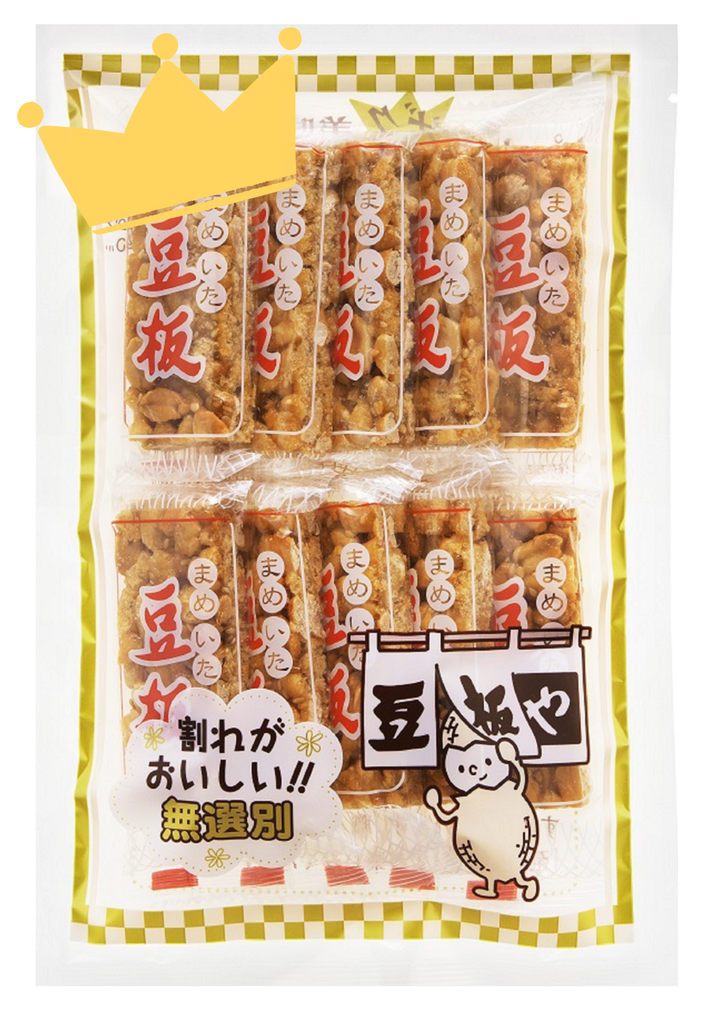 【 完成品確認ページ 】まめた様 中山の豆板 3袋 | まめいた屋