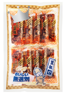 明珍在銘　自在鉄製大振海老　148g/全長34㎝　東Y6-0424①トトエル 明珍在銘 自在鉄製大振海老 148g/全長34㎝ 東Y6-0424①トトエル