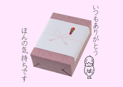 ご贈答品 (人気三品)