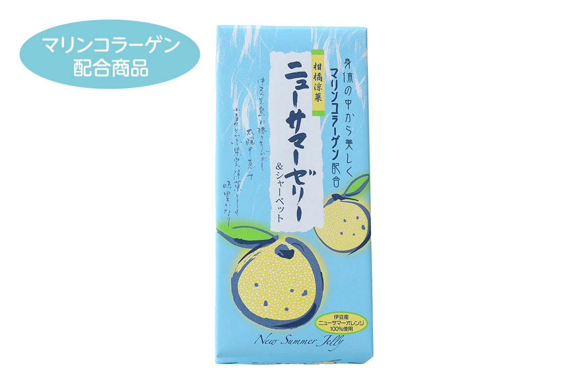8個入 柑橘涼菓 ニューサマーゼリー シャーベット 花月製菓