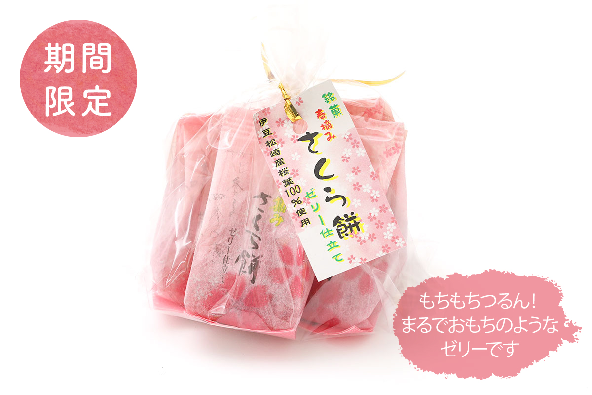 5個入_2_1592469422953.jpg