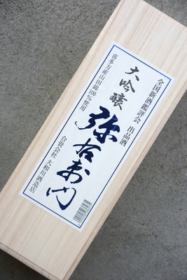 弥右衛門大吟醸全国新酒鑑評会出品酒(720ml)