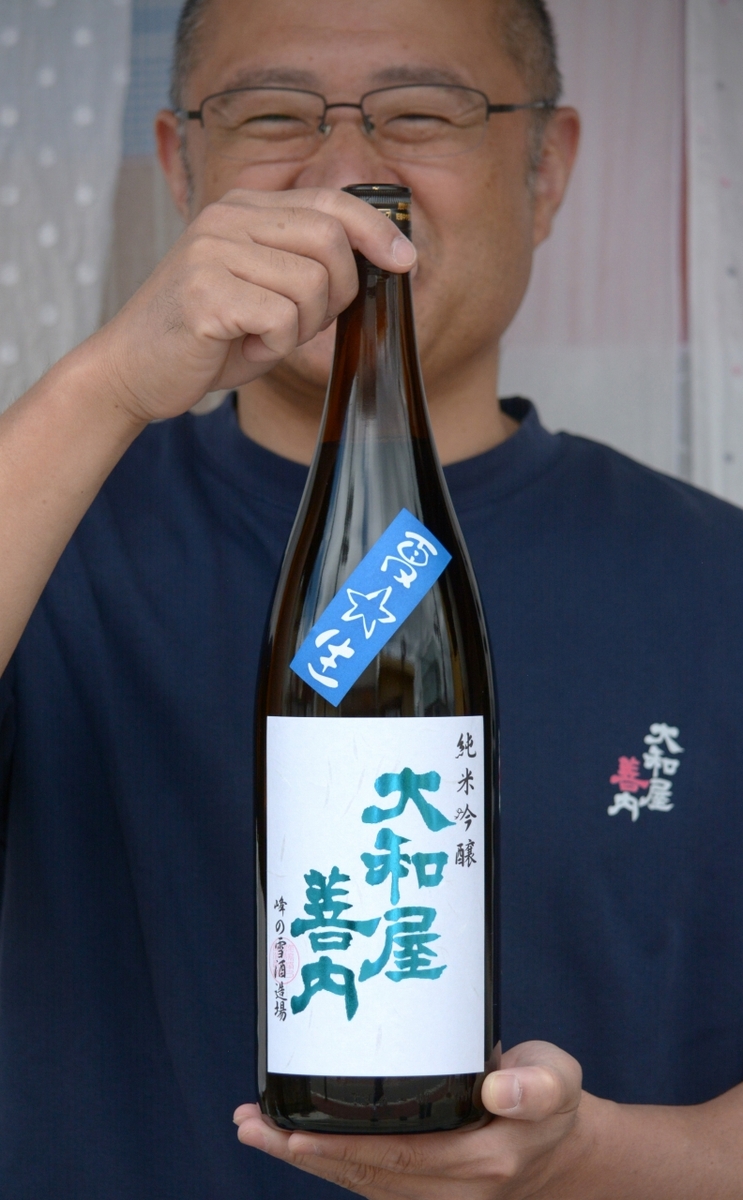 大和屋善内”夏☆生”純米吟醸酒 | 植木屋商店