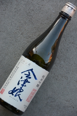 会津娘純米吟醸短稈渡船[渡船２号]